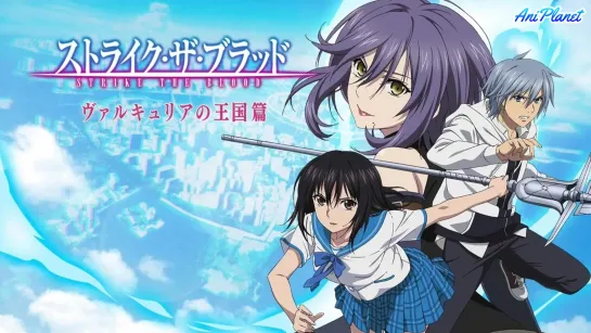 Аниме: Удар Крови - Strike The Blood - 2 Сезон Все Серии [Анифильм ➤ Марафон]