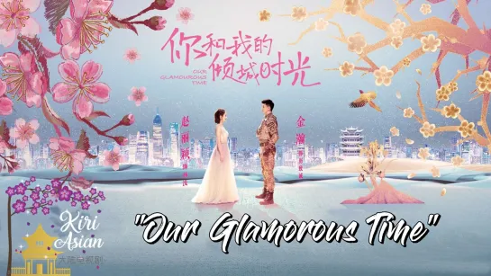 OUR GLAMOROUS TIME 49