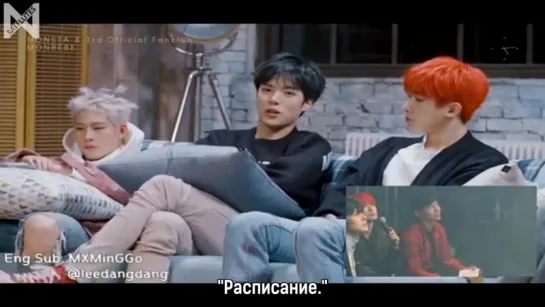 [Рус.саб][21.01.2018]Monsta X Fancon Picnic VCR (Shownu)