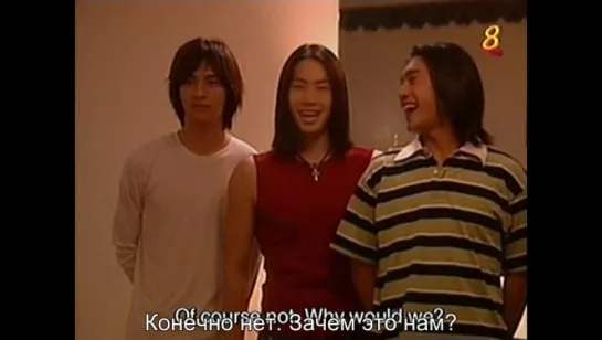 Meteor Garden ep27