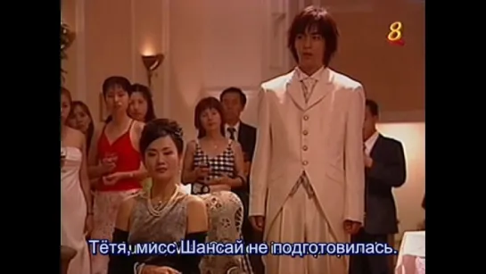 Meteor Garden ep14