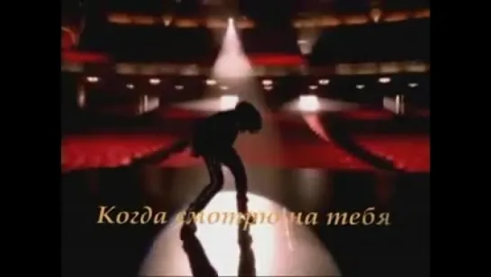 Diana Ross feat Westlife - When You Tell Me That You LOVE Me...