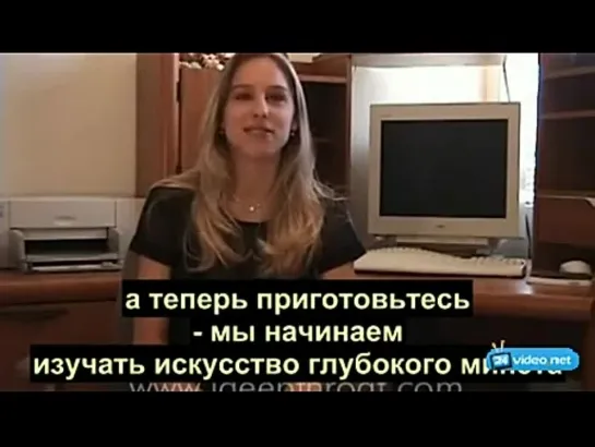 Heather Harmon обучение с титрами