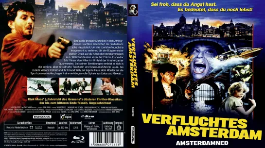 Амстердамский Кошмар (AmsterDamned)_1988_1080p_Нидерланды (триллер, ужасы)