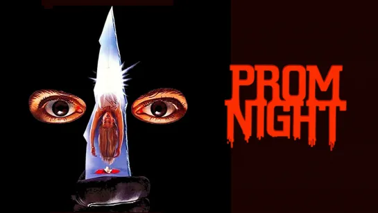 Школьный Бал (Prom Night)_1980_1080p_США (ужасы)