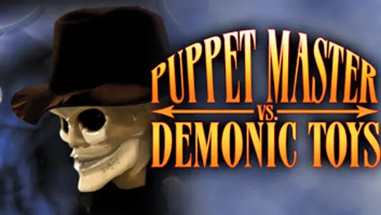 Повелитель Кукол против Демонических Игрушек (Puppet Master vs Demonic Toys)_2004