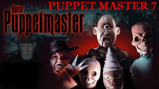 Повелитель Кукол 7. Ретро (Puppet Master 7. Retro Puppet Master)_1999