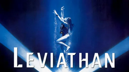 Левиафан (Leviathan)_1989_720p