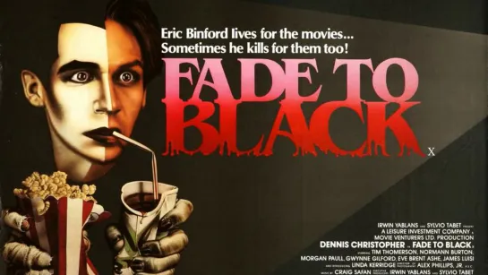 Затемнение (Fade to Black)_1980