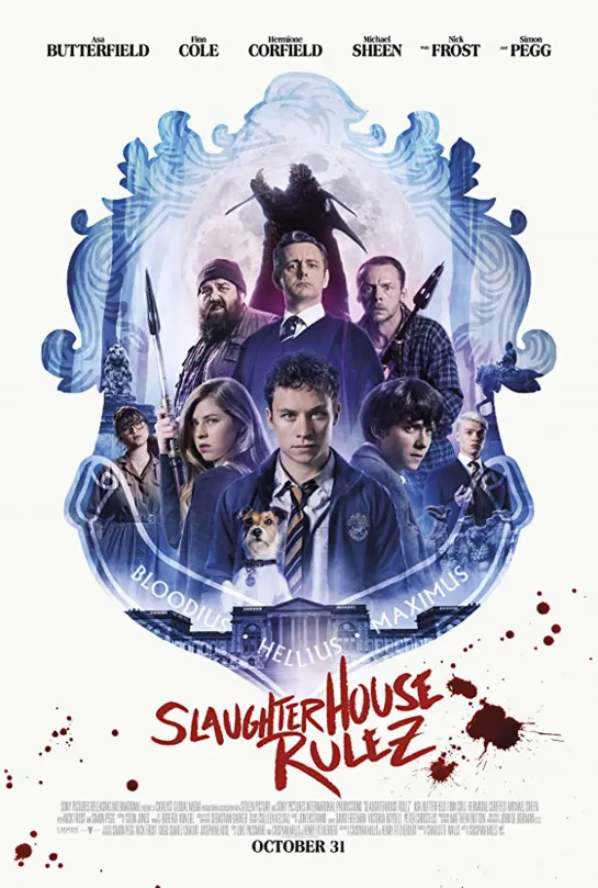 Правила Бойни (Slaughterhouse Rulez)_2018