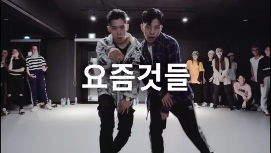 1Million dance studio Things These Days - Hangzoo, Young B, Hash Swan, Killagramz (ft. Zico & Dean) / Jinwoo X Koosung Choreo