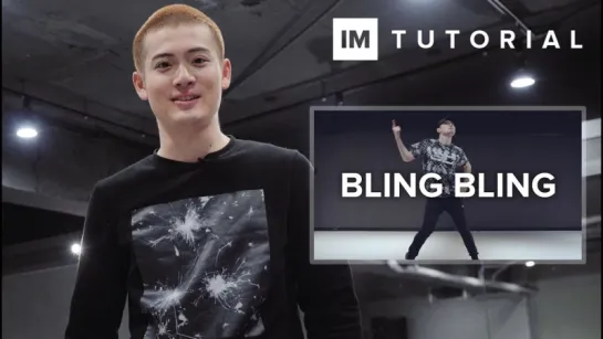 1Million dance studio Bling Bling - iKON | Dance Tutorial