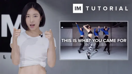 1Million dance studio This Is What You Came For - Calvin Harris ft. Rihanna (traila $ong cover) - Lia Kim