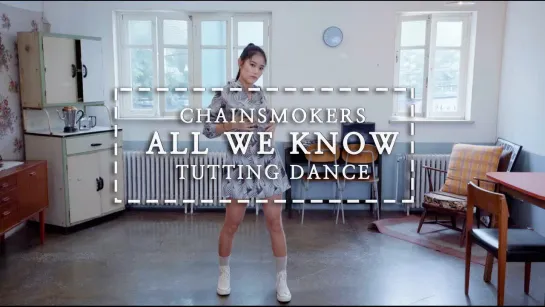 1Million dance studio All We Know - The Chainsmokers (ft. Phoebe Ryan) / Ara Cho Choreography