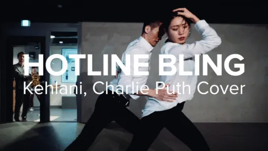 1Million dance studio Drake - Hotline Bling (Kehlani & Charlie Puth Cover) / Jay Kim & Jiyoung Youn Choreography