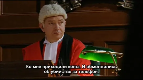 Судья Джон Дид/Judge John Deed/2 сезон 4 серия/Финал сезона/Русские субтитры Landau76