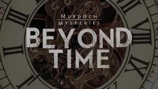 Murdoch Mysteries : BEYOND TIME, Episode 19 (CBC 2017 CA) (ENG)