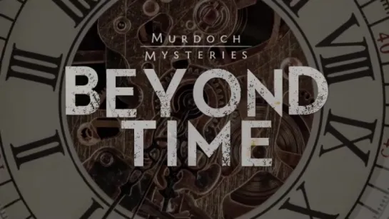 Murdoch Mysteries : BEYOND TIME, Episode 17 (CBC 2017 CA) (ENG)