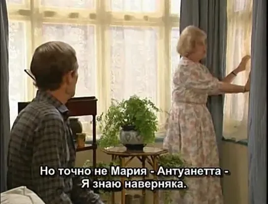 Соблюдая приличия/Keeping Up Appearances/5 сезон 2 серия/Русские субтитры/Для друзей и близких!