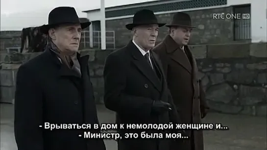 Квирк/Quirke/1 сезон 3 серия/Финал/Русские субтитры!