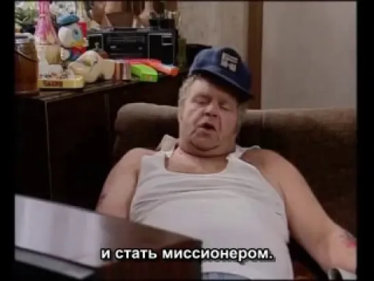 Соблюдая приличия/Keeping Up Appearances/3 сезон 4 серия/Русские субтитры/Для друзей и близких!