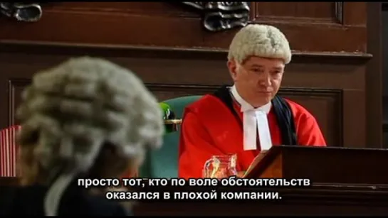 Судья Джон Дид/Judge John Deed/5 сезон 3 серия/Русские субтитры Landau76