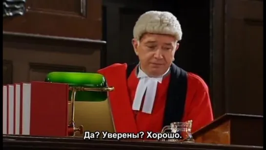 Судья Джон Дид/Judge John Deed/5 сезон 2 серия/Русские субтитры Landau76