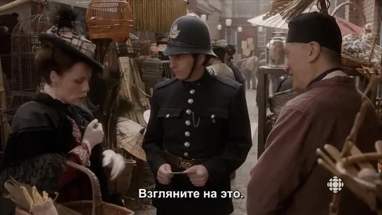 Расследования Мердока/Murdoch Mysteries/7 сезон 16 серия/Русские субтитры/Для друзей и близких! HD