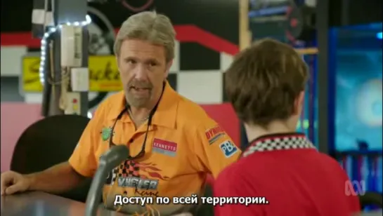 РОДСТВЕННИЧКИ / UPPER MIDDLE BOGAN s02e08