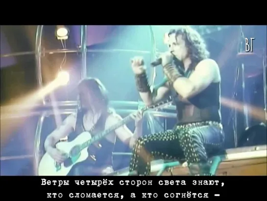 Manowar - Повелитель ветра (Master of the wind) русские субтитры