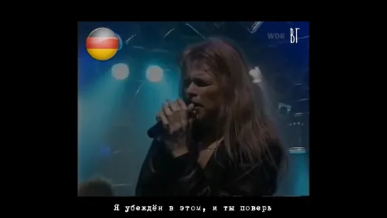 Helloween - A Tale That Wasnt Right (История с плохим концом) русские субтитры