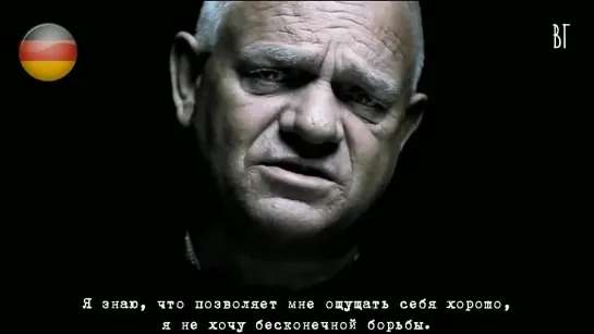 U.D.O. - I give as good as I get (Я не останусь в долгу) русские субтитры