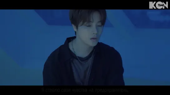 iKON-ON : JAY – Trip (Ella Mai Cover.) [рус. суб.]