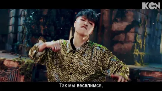 iKON – B-Day (벌떼) MV [рус. суб.]