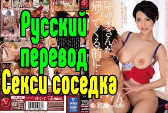 Mio Kimishima Секс Большие сиськи японочки big tits [Трах, all sex, porn, big tits , Milf, инцест, порно blowjob brazzers секс