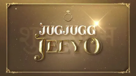 Teaser «Jug Jugg Jeeyo».