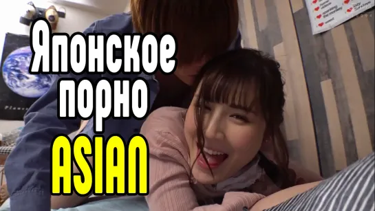 ASIAN японское порно Big TITS большие сиськи big tits [Трах, all sex, porn, big tits , Milf, инцест, порно blowjob sex anal