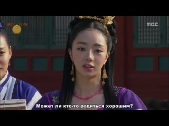 Дочь короля Су Бэк Хян/ King’s Daughter Soo Baek Hyang 33/120 рус суб