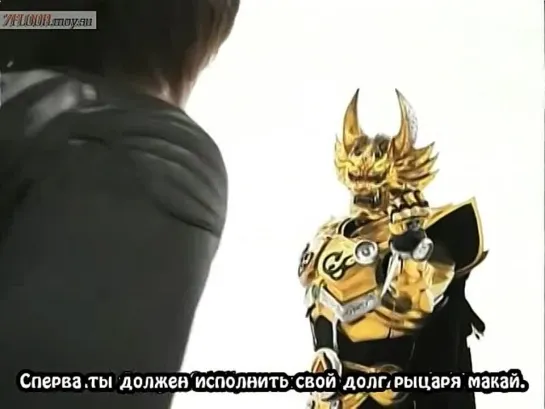 Золотой рыцарь Гаро / Fanged Wolf / Ougon Kishi GARO серия 9/25