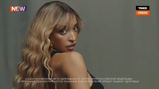 Tinashe - Uh Huh (Trace Urban Russia) New