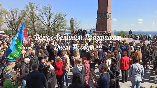 Одесса 9 мая 2021 года (без слов)