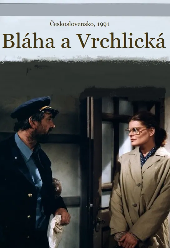 Блага и Верхлицка / Bláha a Vrchlická (1991) ЧССР