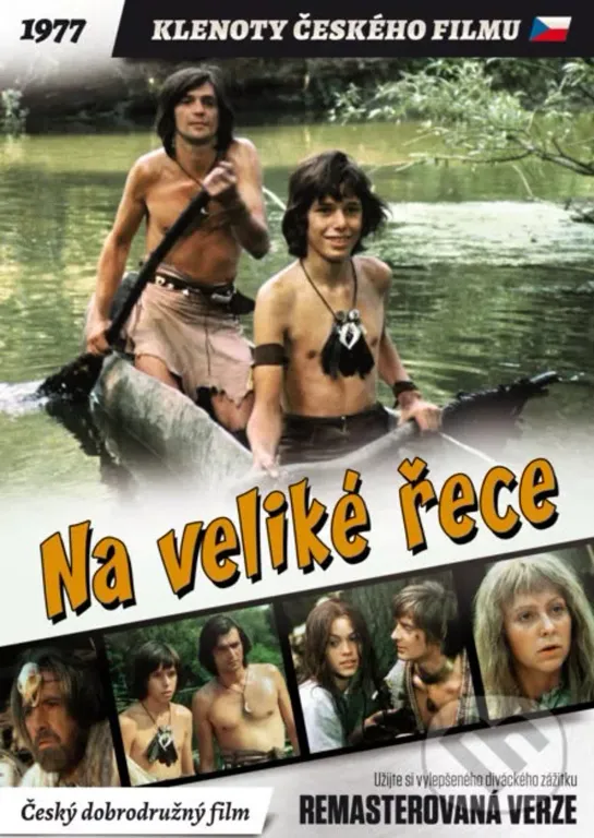 На большой реке (1978) ЧССР