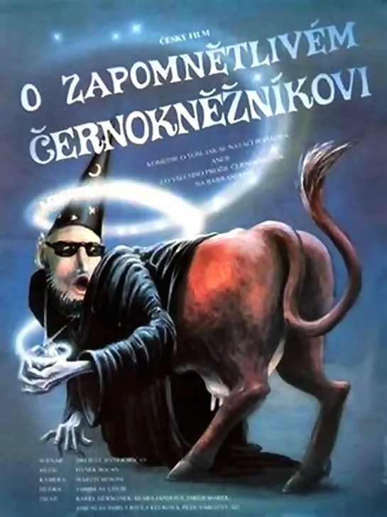 О рассеянном чернокнижнике (1991) ЧССР