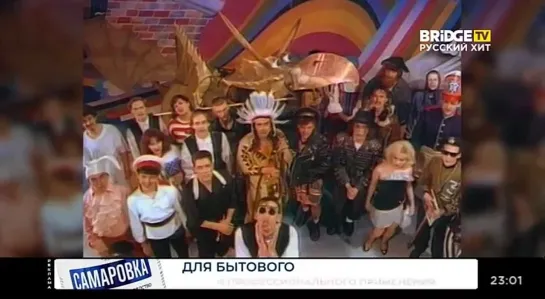 Ван Моо - Хава Нагила (Bridge TV Русский хит) Retro Dance