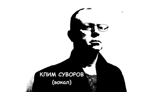 ✩ Город - Клим Суворов, Валерий Р cover Виктор Цой рок-группа Кино