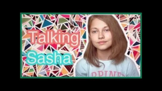 TALKING SASHA: Расписание видео, Орленок, 9 класс