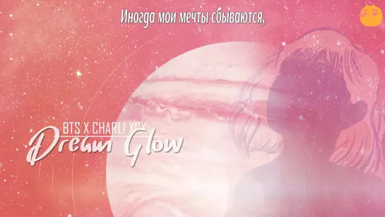 [FSG FOX] BTS & Charli XCX – Dream Glow |рус.саб|