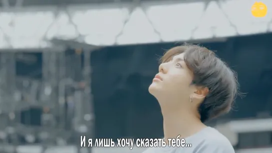 [FSG FOX] BTS - Make It Right (feat. Lauv) |рус.саб|