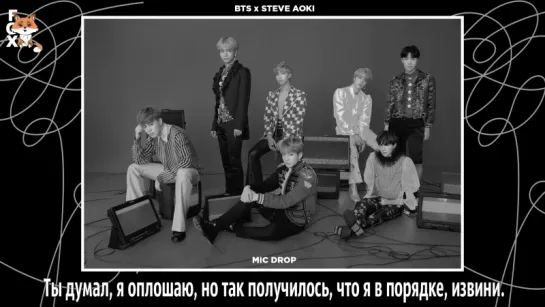 [FSG FOX] BTS – MIC Drop (Steve Aoki Remix) [Full Length Edition] |рус.саб|